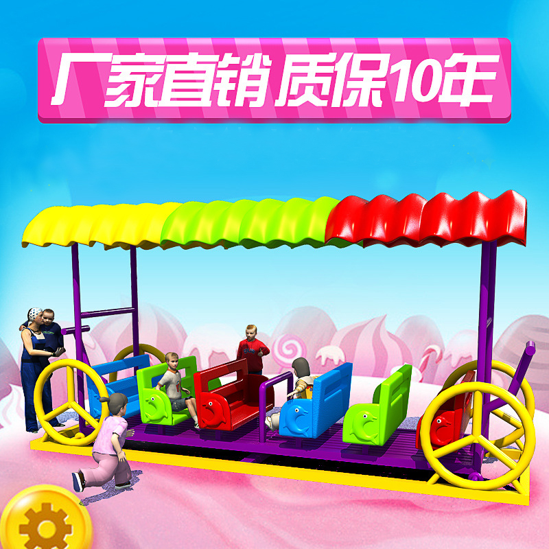 Kindergarten indoor and outdoor sock shed boat wave boat mushroom swivel chair children plastic 12 seat swivel chair children outdoor toy