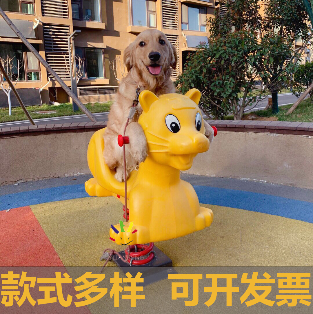 Kindergarten Outdoor Park Community Rocking Horse Children Plastic Toy Spring Rocking Fun Animal Cartoon carousel