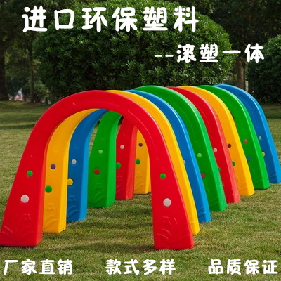 Kindergarten Cross Bar Children Drill Mountain Cave Vaulted Door Plastic Drill Hole Kindergarten Drilling Circle Sports Activities Equipment Toys