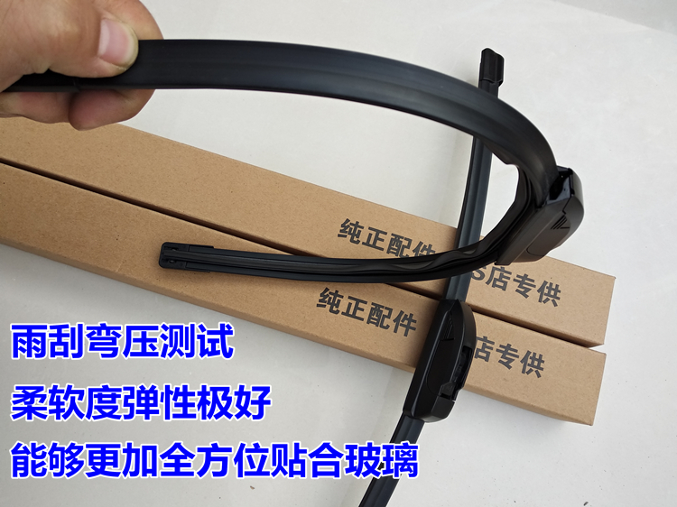 Wiper Hongguang S gạt nước vĩ mô vinh quang S1 thẻ nhỏ nhỏ 730 Baojun 560 van 310 gạt nước không xương - Gạt nước kiếng cần gạt mưa ô tô vios