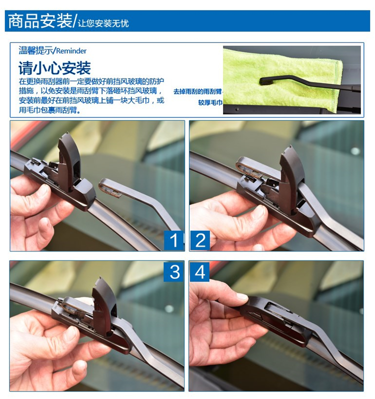 Wiper Hongguang S gạt nước vĩ mô vinh quang S1 thẻ nhỏ nhỏ 730 Baojun 560 van 310 gạt nước không xương - Gạt nước kiếng cần gạt mưa ô tô vios