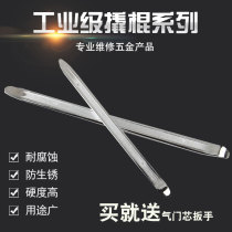 Electric tricycle car repair disassembly tire repair tool crowbar flat crowbar crowbar Motorcycle tire crowbar