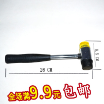 Rubber hammer Steel pipe handle installation hammer Rubber hammer Small rubber hammer Nylon hammer hammer replaceable hammer head Zhengjiang tools