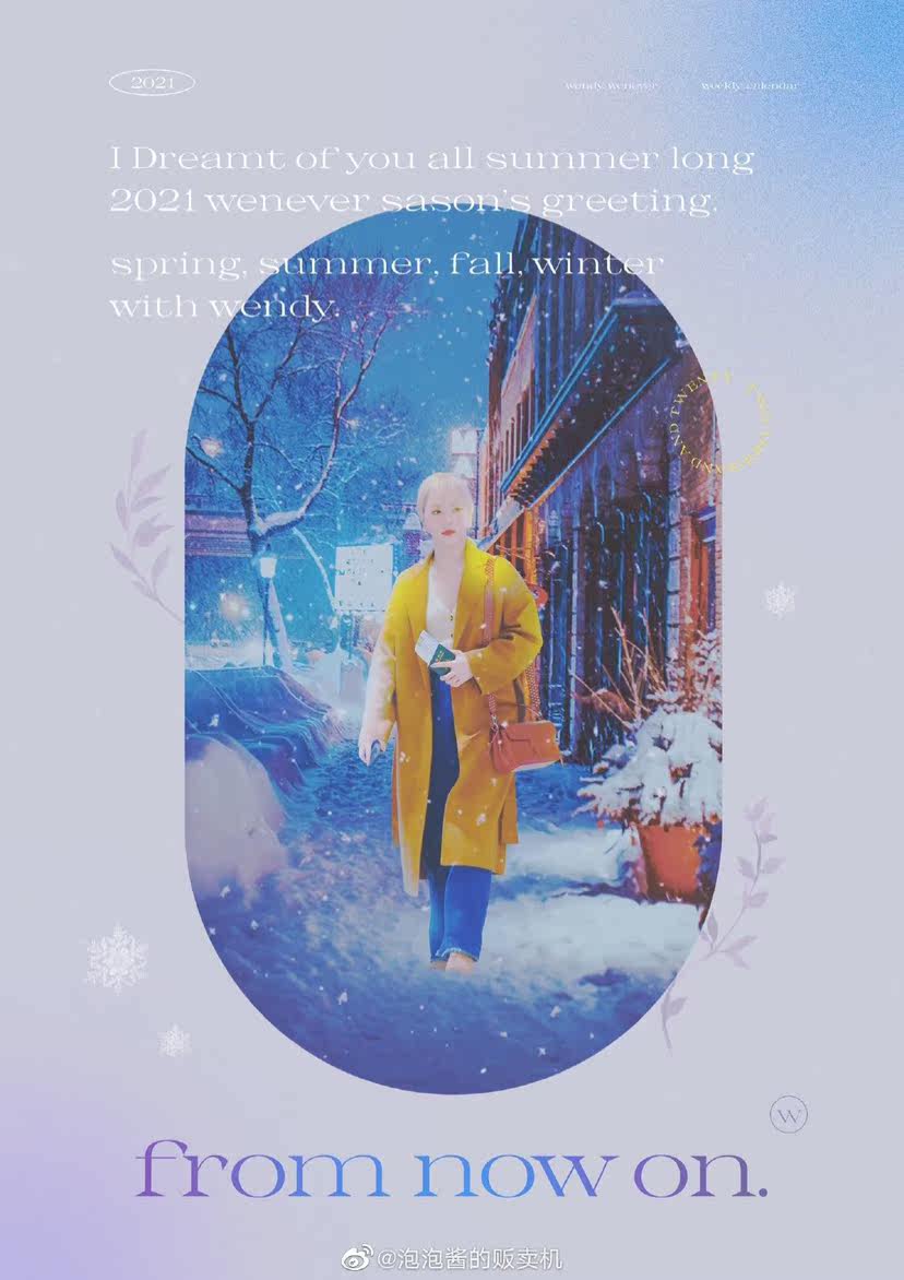 (Spot) Sun Sheng completed the wenever calendar