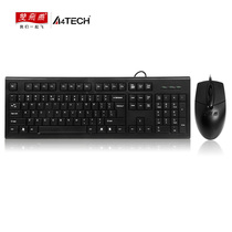 Shuangfeiyan keyboard and mouse set is not only sold (only with host sales)