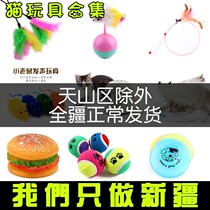 (Xinjiang)Funny cat stick feather cat rabbit hair Funny cat rod Fish mint chicken hair Molar mouse cat toy
