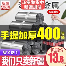 Vest mall thickened household garbage bag plastic black large portable kitchen hygiene Xinjiang garbage bag