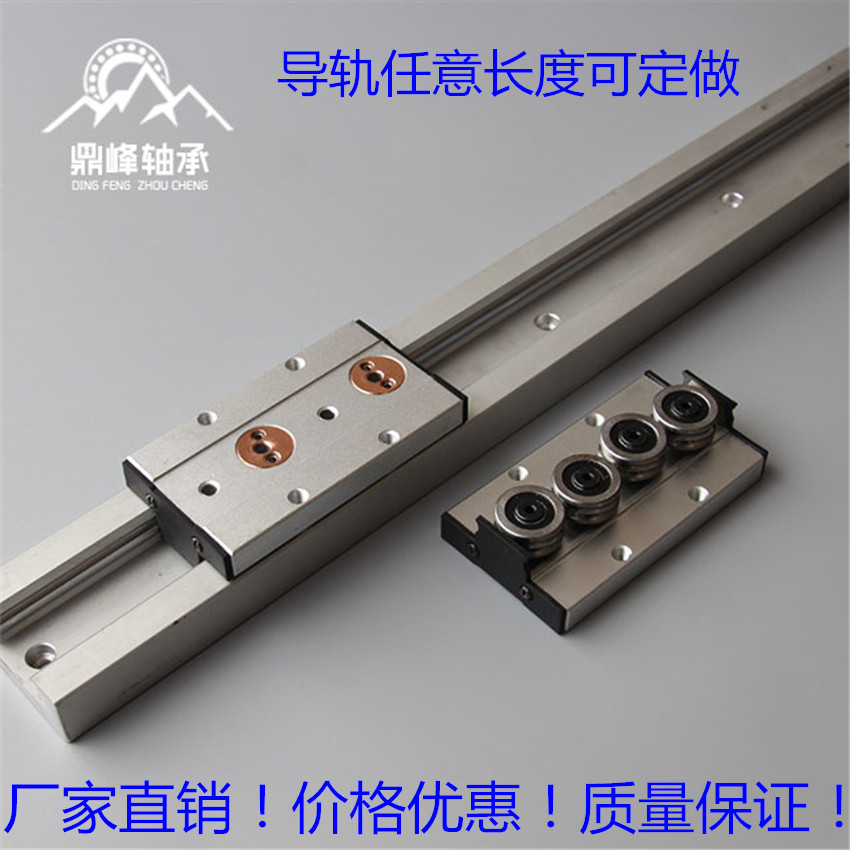 Linear dual-axis guide rail slider aluminum alloy slide rail slide woodworking slide photography guide rail square rail