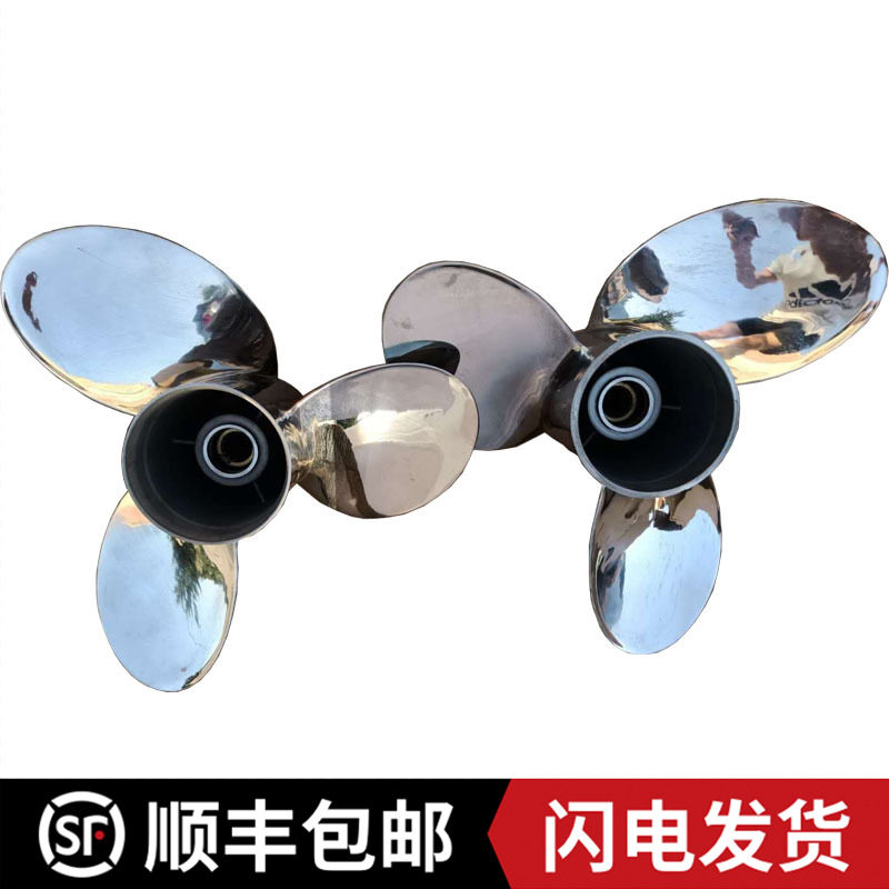 Suitable for Suzuki outboard 225 250 300 horsepower 16*19 20 inch stainless steel propeller for marine use