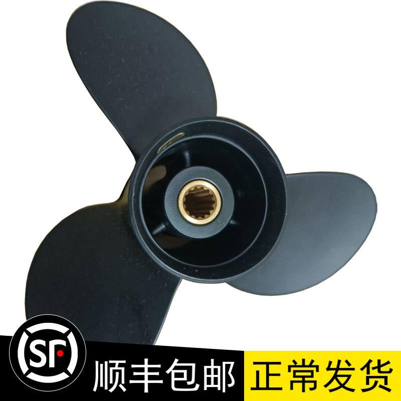 Adapted to Mercury outboard machine Taiwan solas two-four-stroke boat hanging locomotive leaf impeller propeller