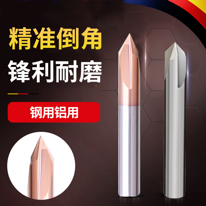 60 degrees tungsten steel Chamfering knife aluminum steel with 2-edge 3-blade fixed-point drilling core drill 90 degrees 120 degrees