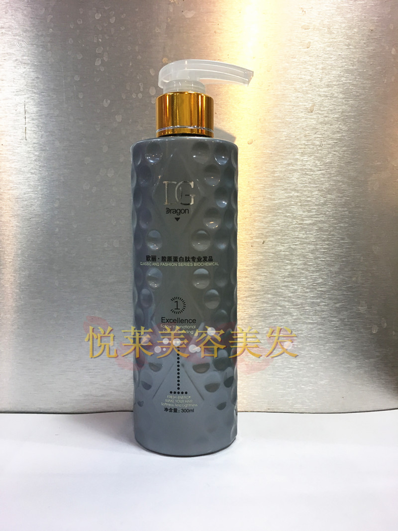 Oli Collagen Peptide Professional Hair Moisturizing Styling Gel Water 300ml