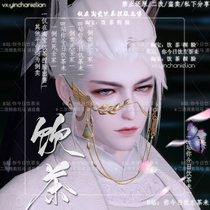 A dream of rivers and lakes mobile tour Chu Liuxiang pinched face data into a man Jincheng-Huashan Wudang dark incense Taiyin Shaolin Jialan