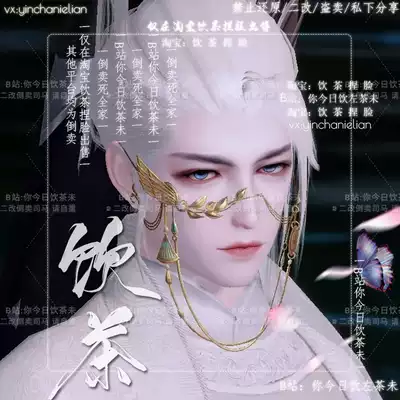 A Dream River and Lake hand tour Chu Liuxiang pinch face data into male Jincheng-Huashan Wudang dark fragrance Taiyin Shaolin Jialan