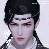 A dream of rivers and lakes pinched face into a man A dream of rivers and lakes mobile game Chu Liuxiang mobile game pinched face data into a mans face in the wind