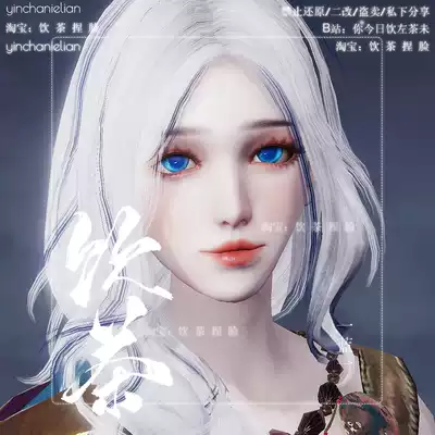 Delusional Shanhai pinched face data Terran Cheng female Mei Nian body size blue tea pinched face