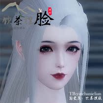 A dream Jianghu mobile game pinched face data into a female fairy purple Msi-Cloud dream dark incense Huashan Canghai Jialan