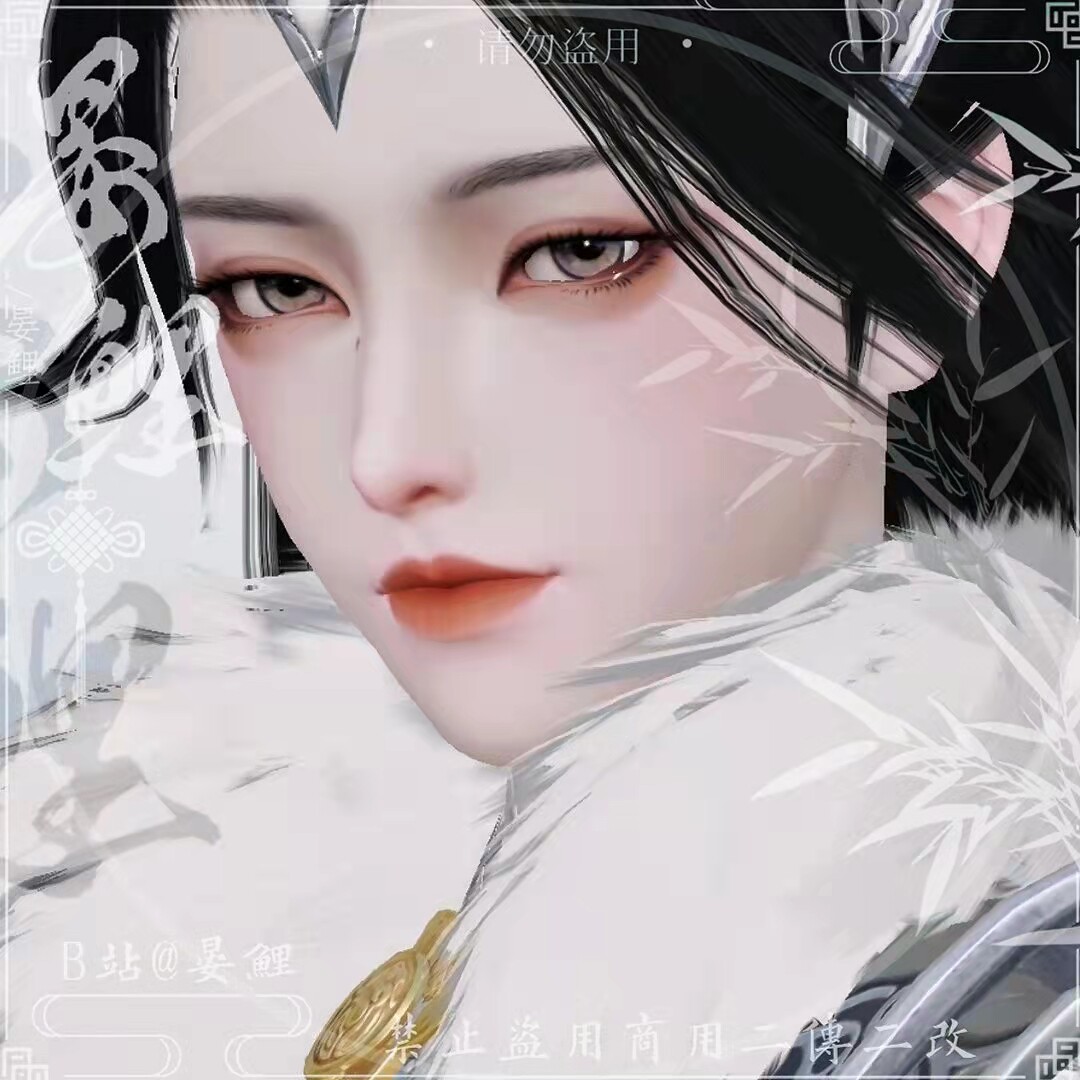 A dream of Jianghu mobile game pinch your face into a girl, slush, cold cloud dream, Huashan Canghai, Jialan, dark fragrance, Lingyin