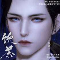 (Drink tea) Tianya Mingyue knife mobile game Tian Knife pinched face data into a male face so Yuan beta