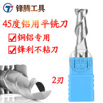 45 degree aluminum knife 2 blade tungsten steel alloy flat bottom milling cutter 5 6 8 10 12 16mm aluminum alloy keyway flat knife