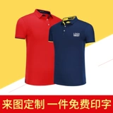 Группа T -Fish 绦涠 Португальская натрия Di Di Di Di Di Di Di Di -Polo Рубашка Polo бесплатно, чтобы вытянуть слова