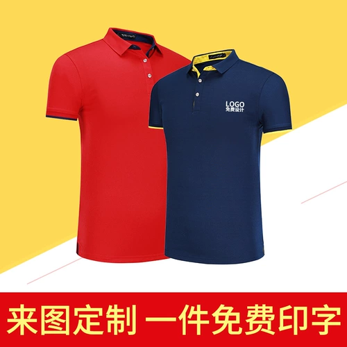 Группа T -Fish 绦涠 Португальская натрия Di Di Di Di Di Di Di Di -Polo Рубашка Polo бесплатно, чтобы вытянуть слова