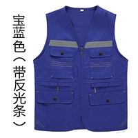 Сапфировый синий + светоотражающие полосы