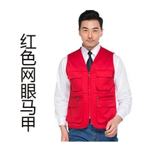 Красный чистый глаз