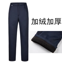 001 Встряхивание брюк