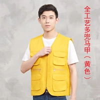 Цельнокроеный жилет с множеством карманов желтого цвета