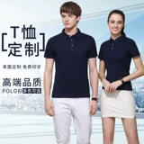 Хлопковая летняя одежда, футболка polo