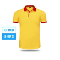 Желтая помада