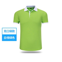 Безмолвный белый воротничок зеленый