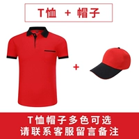 Шапка, футболка