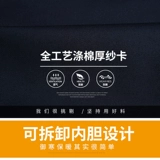 Дорожный удерживающий тепло съемный пуховик для работы, увеличенная толщина, делается под заказ