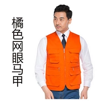 Оранжевый чистый глаз