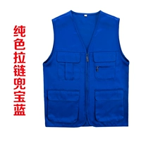 Однотонный карман на молнии, сапфировый синий