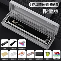 Black Recreation #D Tuner [Подарочный подарочный пакет+для обучения+бесплатный надпись]