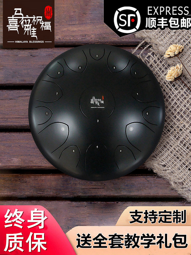 Himalayan Ethereal drum 14 inch 15 tone tongue empty drummer Disc drum Worry-free drum Adult professional beginner percussion instrument