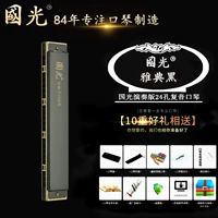 Черная перезарядка C Тон [Подарочный подарочный пакет+для обучения+бесплатный надпись]