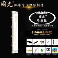 Серебряная перезарядка C корректировка [Подарочный подарочный пакет для обучения+бесплатный надпись]