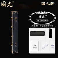 Черная перезарядка C Тон [Подарочный подарочный пакет+для обучения+бесплатный надпись]