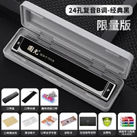 Black Recreational B Tuner [Подарочный подарочный пакет+для обучения+бесплатный надпись]