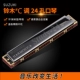 Nhật Bản Suzuki Nhật Bản 24 lỗ kèn harmonica # C / A / F harmonica Học sinh cao cấp mới bắt đầu trình độ biểu diễn chuyên nghiệp - Nhạc cụ phương Tây