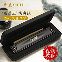Chimei Black Bully King K1 Matt Black Harmonica 24 Holes Beginners Students Learn Professional Playing Grade Instruments With Adults
