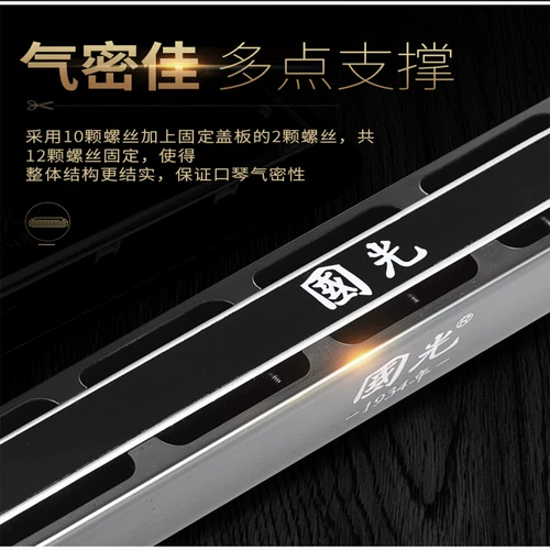 Губная гармошка для начинающих для школьников подходит для мужчин и женщин, официальный флагманский магазин