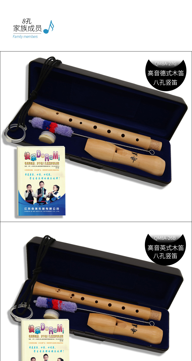 Chính hãng Chi Mei Gao Yin Baroque tám lỗ bằng gỗ Bararin treble C dụng cụ giảng dạy sáo - Nhạc cụ phương Tây giutar
