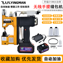 Flying Man Card GK9 Automatic Fueling Portable Small Integrated Wireless Charging Portable Enveloping Machine Woven Bag