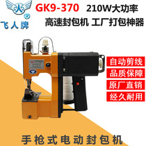 Flying Man Card GK9-370 Gun Type Carry-on Electric Stitch Machine WOVEN BAG PACKER Packer Packer