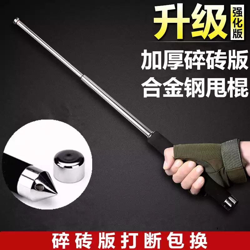 Throwing sticks anti-body arms telescopic sticks 3-three bars Lawful Knives On-board Self Defense Supplies Throwing Rolls Solid Tumble Stick Throwing Sticks